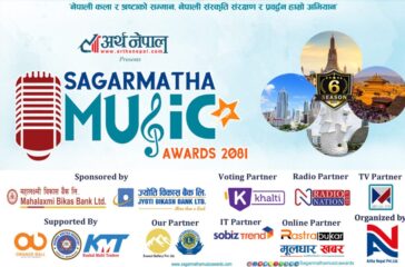 6 th sagarmatha music awards 2081