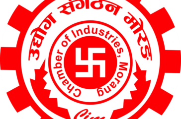 Logo_CIM