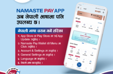 Namaste-Pay-(Nepali)-2