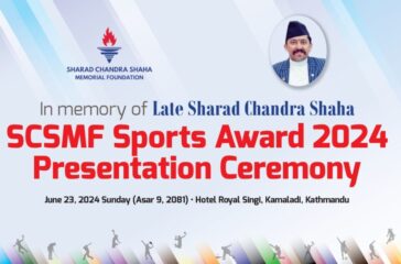 SCSMF Sports Award 2024