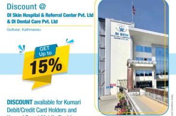 DI Skin Hospital & Referral Center Pvt. Ltd & DI Dental Care Pvt. Ltd.