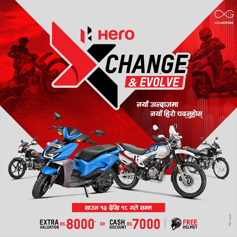 Hero Exchange Creative - 29th July