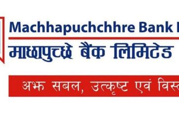 Machapuchre bank