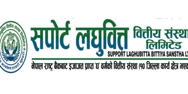 Support Laghubitta