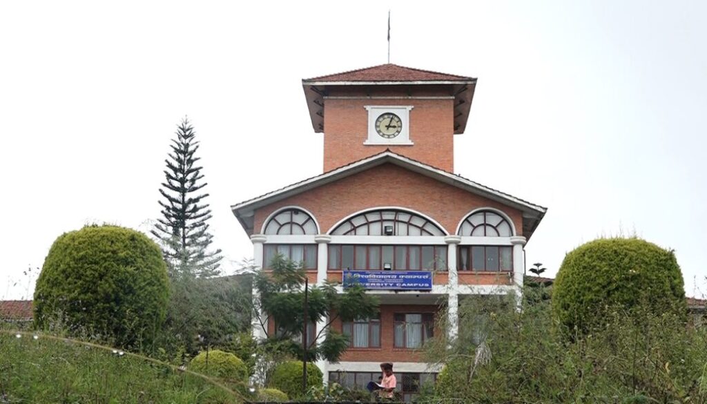 Tribhuwan-UNiversity-TU-Kirtipur-Cover-1024x576