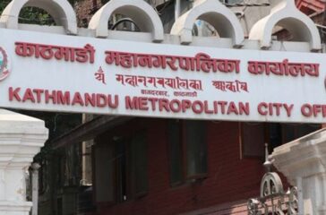 kathmandu-mahanagar-ktm-metro-city-board