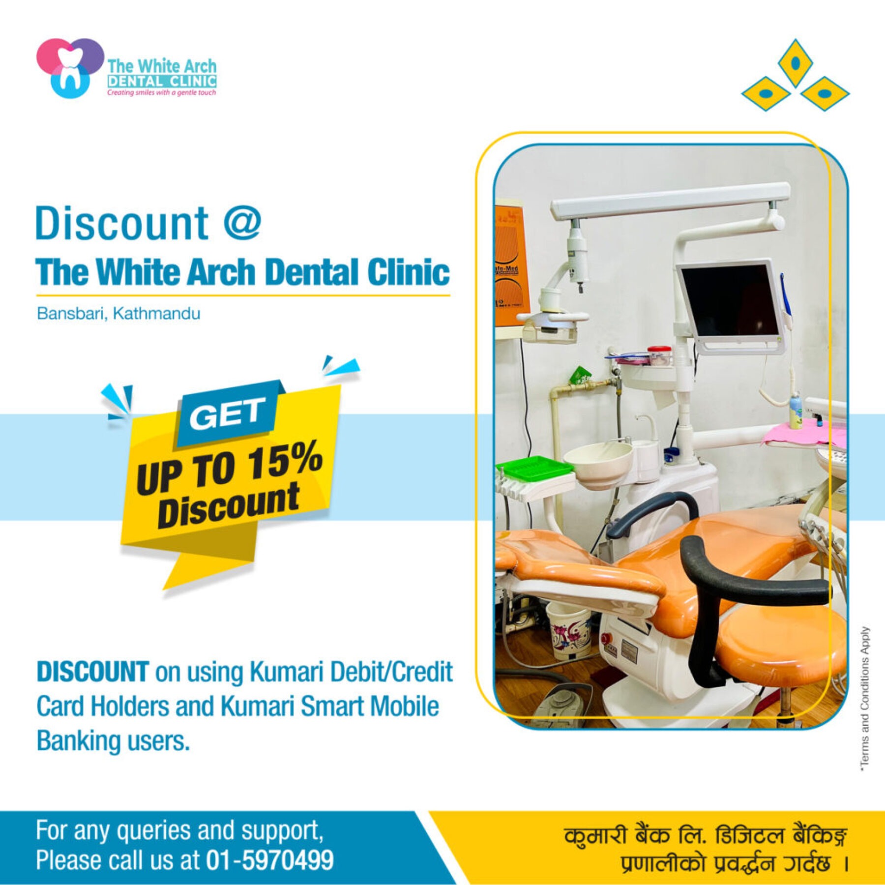 The White Arch Dental Clinic