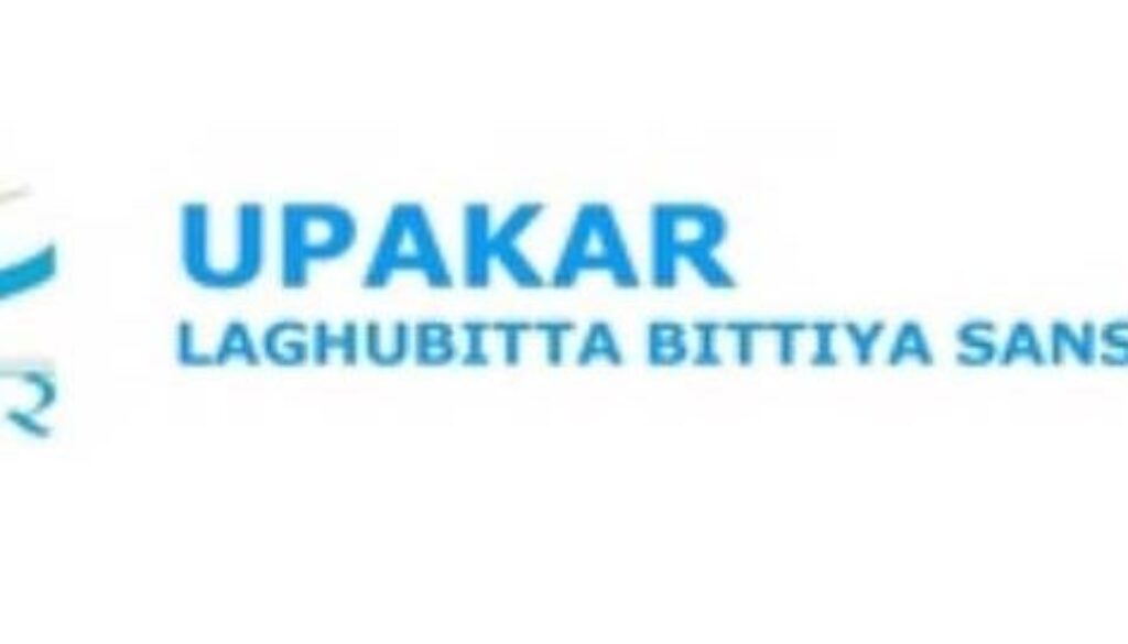 Upakar-Laghubitta