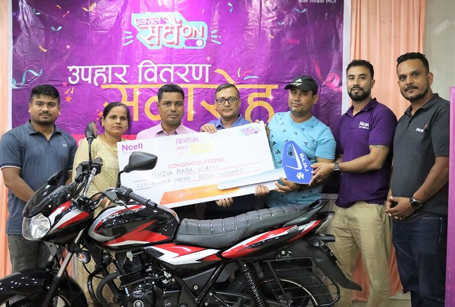 ncell-upahar-for-nagendra