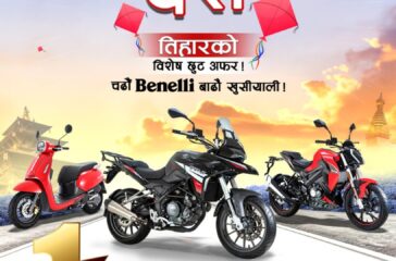 Benelli Dashain final