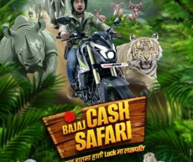 Cash Safari Bajaj_Image