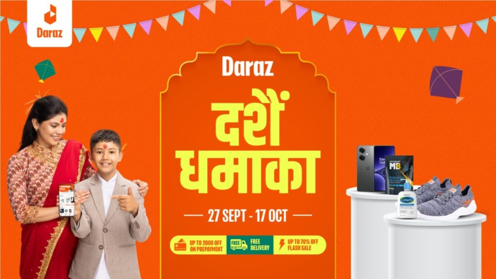 Daraz Dashain Dhamaka