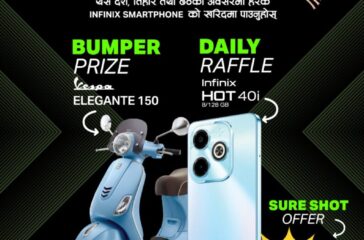 Infinix dashain consumer offer