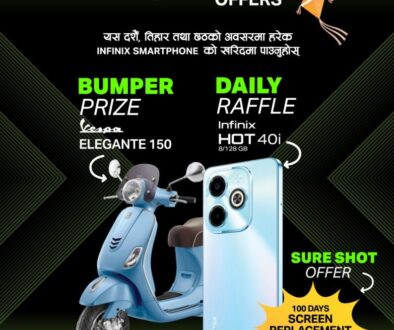 Infinix dashain consumer offer