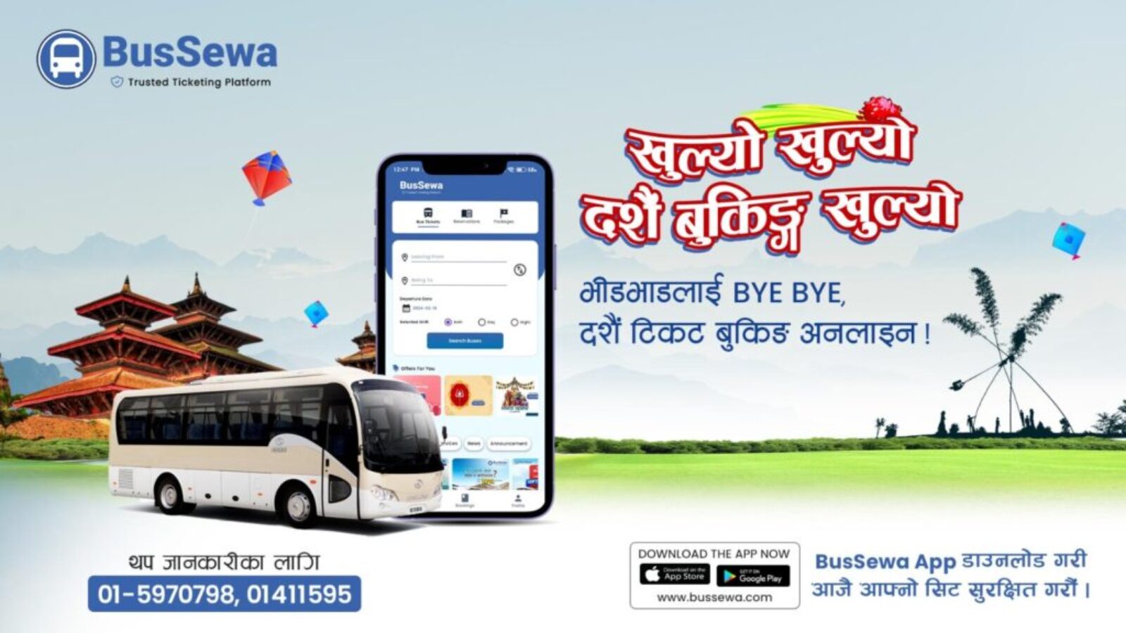 Ticket Booking Started_Bussewa