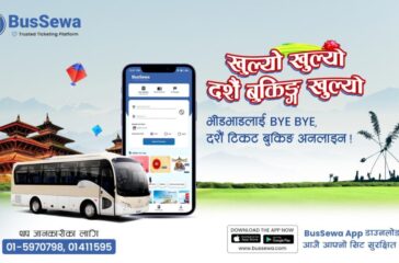 Ticket Booking Started_Bussewa