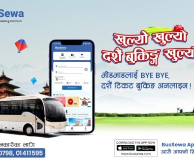 Ticket Booking Started_Bussewa