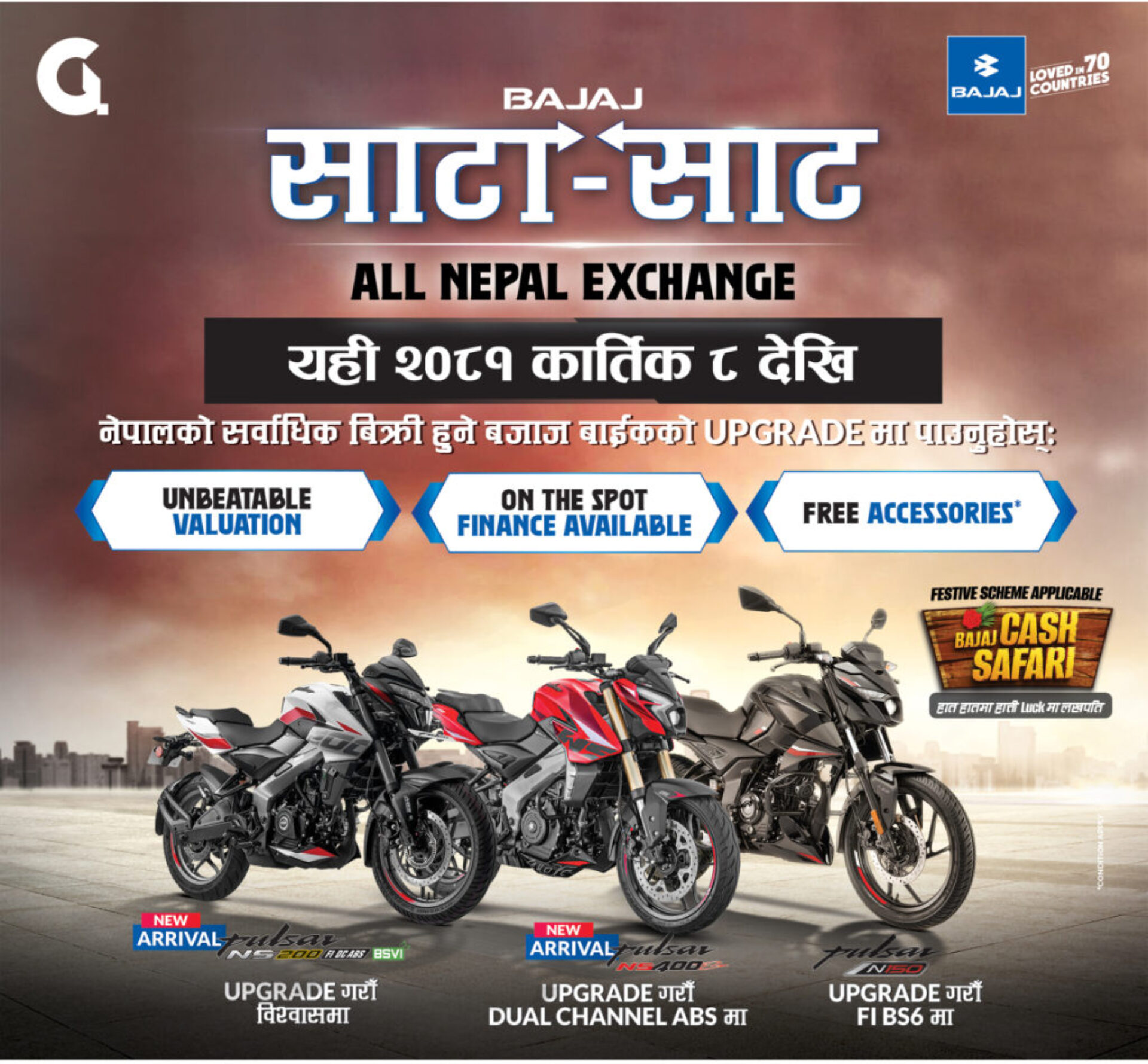 Bajaj Satsat