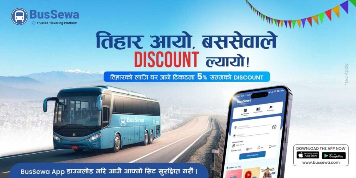 Bussewa Tihar Discount