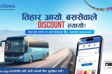 Bussewa Tihar Discount