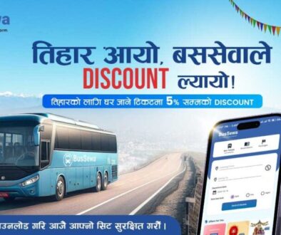 Bussewa Tihar Discount