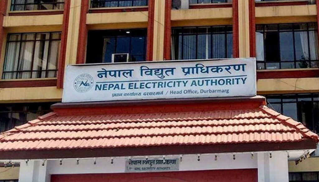 Electricity-Authority-Vidyut-Pradhikaran-NEA