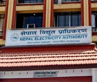 Electricity-Authority-Vidyut-Pradhikaran-NEA