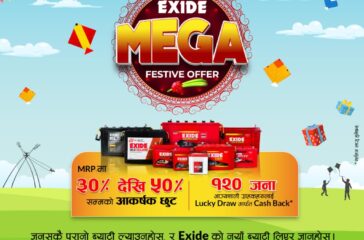 Exide_mega_festive_offer_6XBtF0qkHq