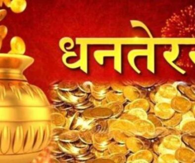 dhanteras-