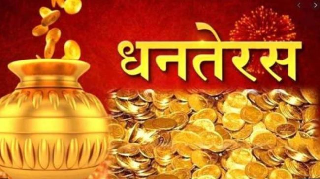 dhanteras-