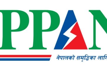 ippan logo jpg