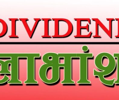 Dividend-1