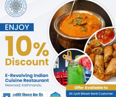 E-Revolving Indian Restaurant Post