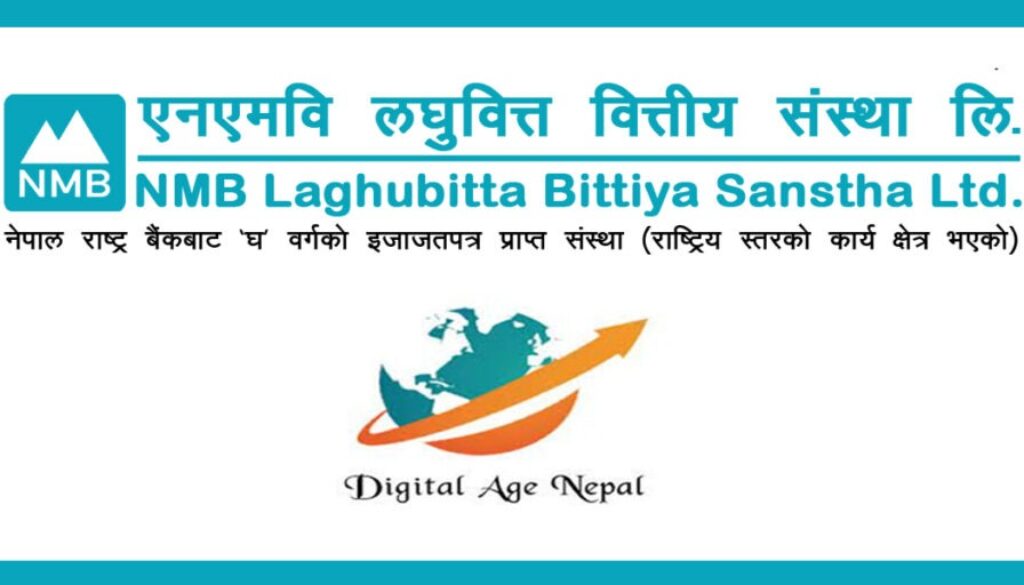 NMB Laghubitta Logo