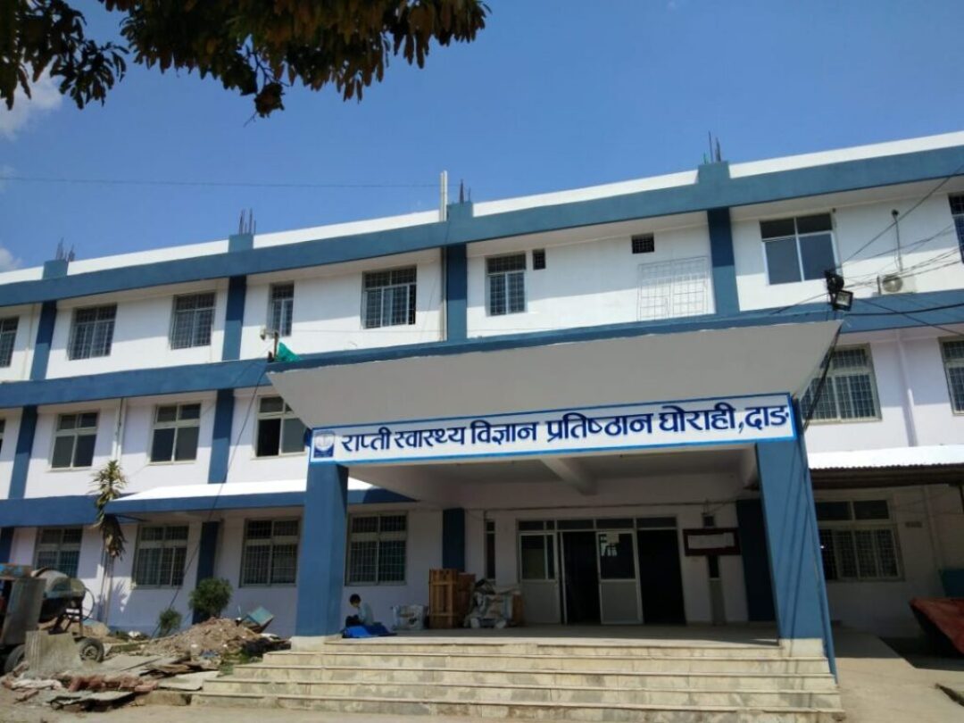 Rapti Academy of Health Sciences pic