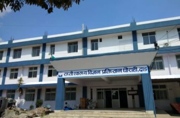 Rapti Academy of Health Sciences pic