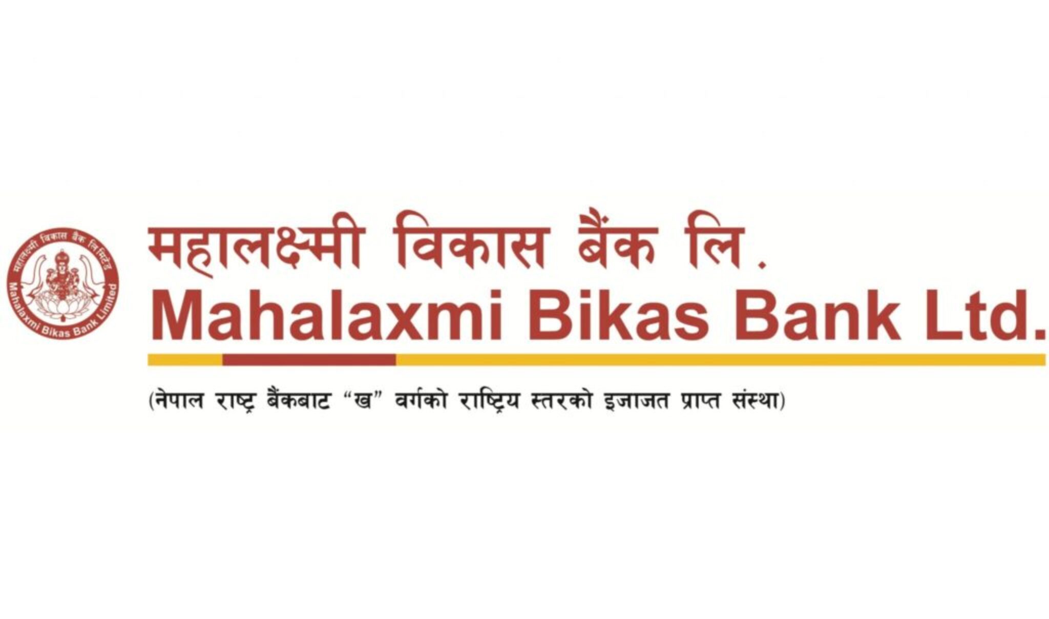 mahalaxmi-bikash-bank_IDb8CpgH54.