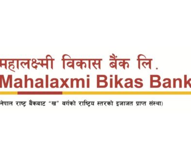 mahalaxmi-bikash-bank_IDb8CpgH54.