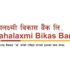 mahalaxmi-bikash-bank_IDb8CpgH54.