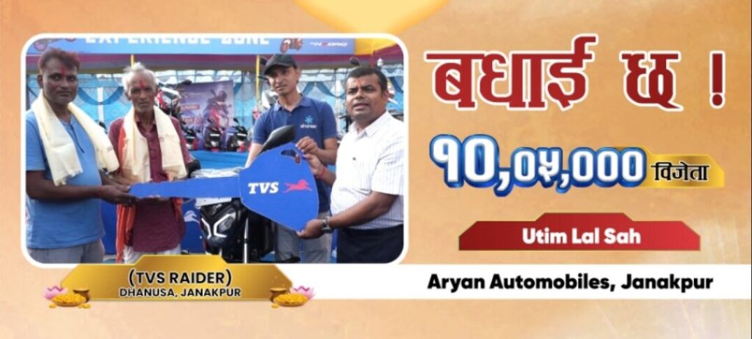 tvs 10 lakh winner