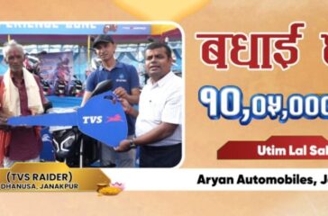 tvs 10 lakh winner