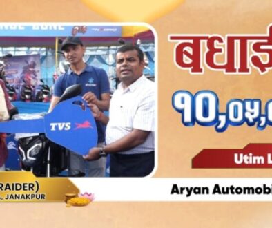 tvs 10 lakh winner