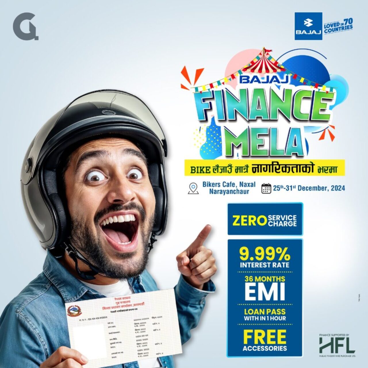 Bajaj Finance Mela 2024