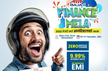 Bajaj Finance Mela 2024