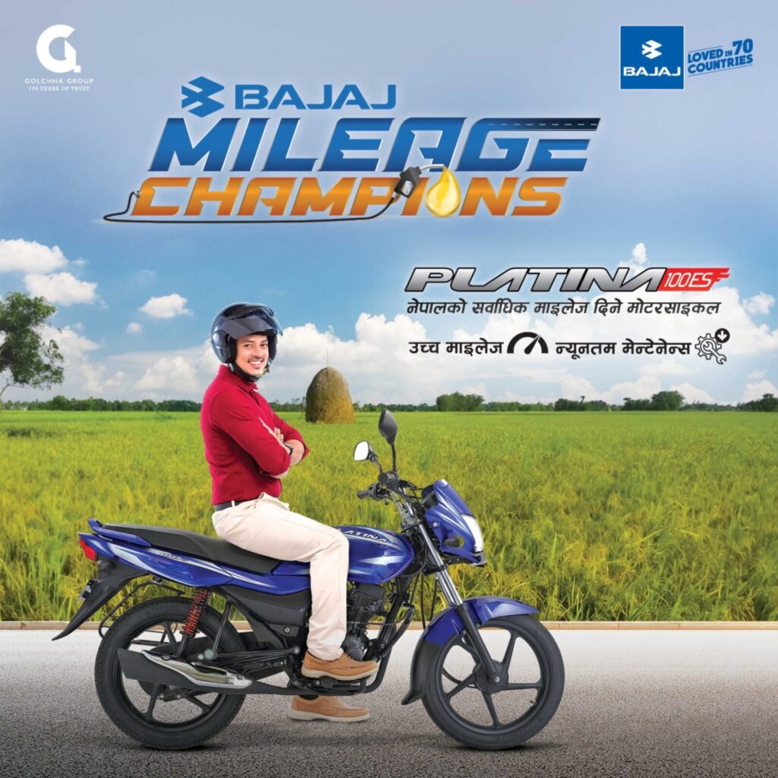 Bajaj Platina Mileage champion Dhangadhi