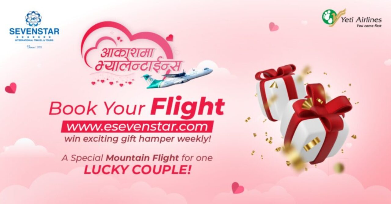 ESEVENSTAR AAKASHMA VALENTINES