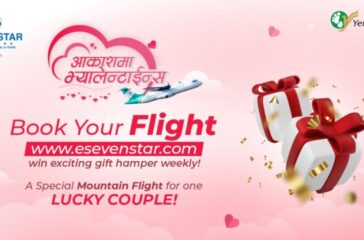 ESEVENSTAR AAKASHMA VALENTINES