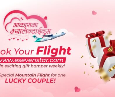 ESEVENSTAR AAKASHMA VALENTINES