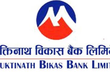 Muktinath Bikas Bank