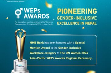 NMB WEPs Award Announcement Media